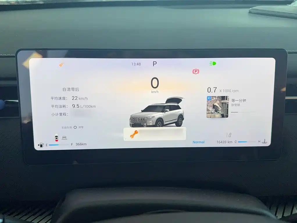 Chery Explorer 06 — миниатюра 5