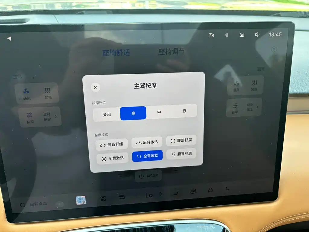 Geely Boyue L — миниатюра 18
