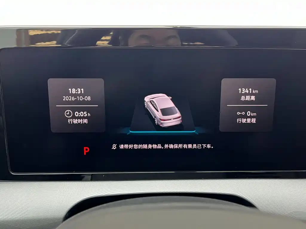 Volkswagen Lamando — миниатюра 14