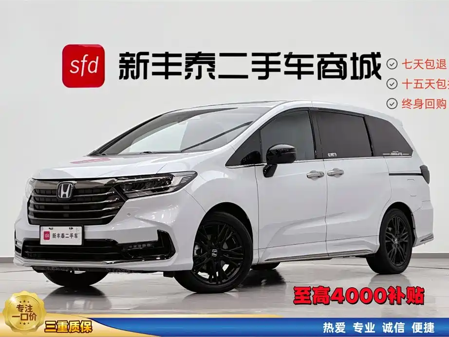 Honda Odyssey 2023