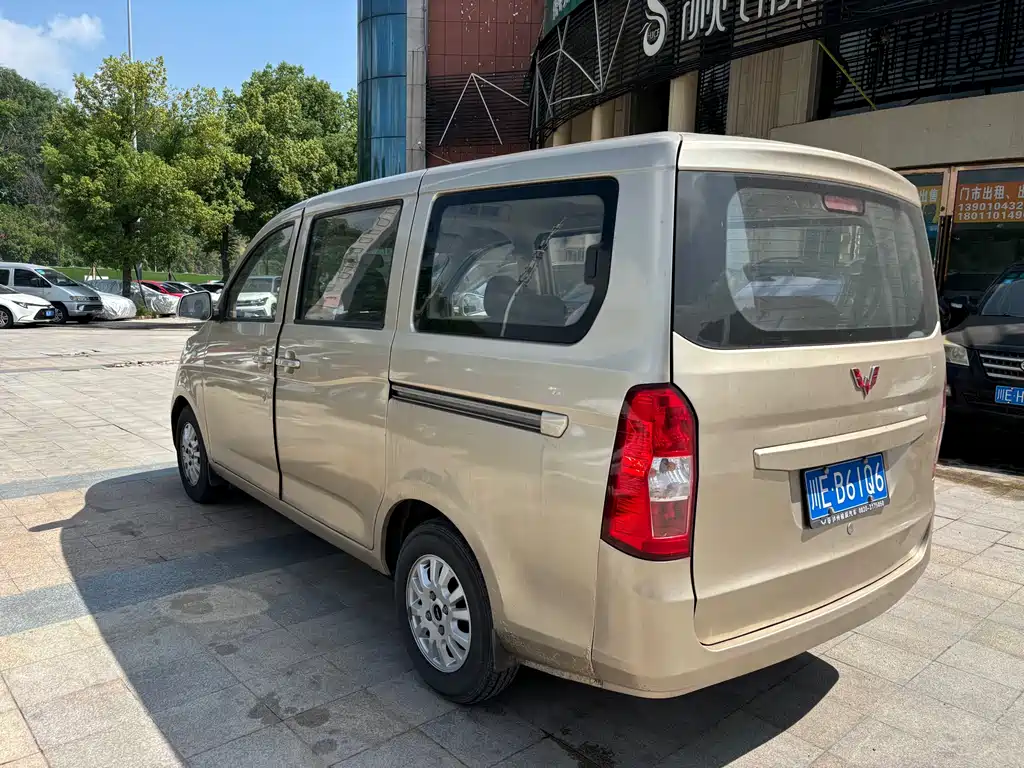 WULING WULING RONGGUANG V