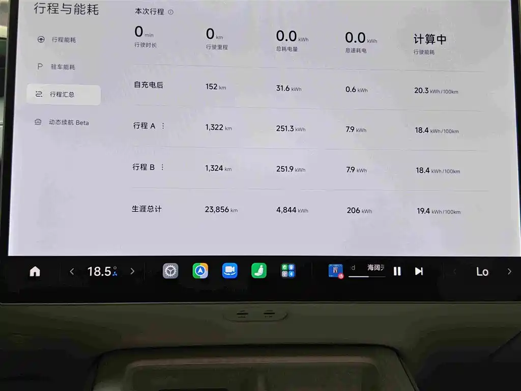Xiaomi SU7 — миниатюра 11