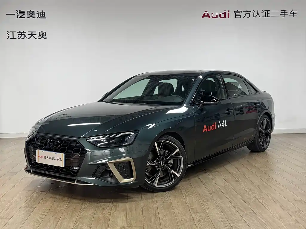 Audi A4L 2024