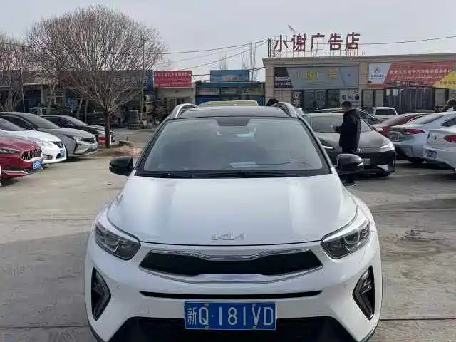 KIA YI RAN