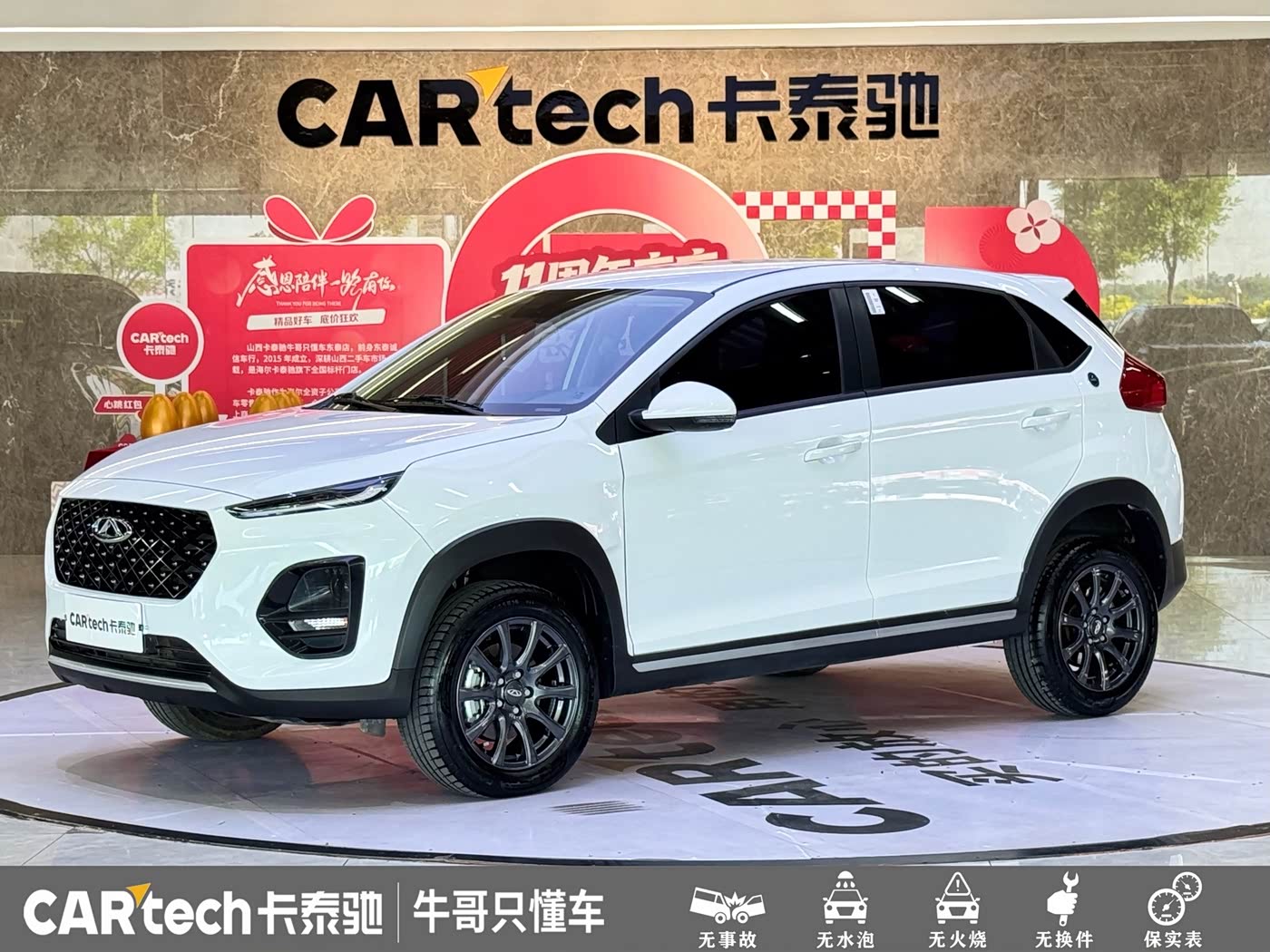 CHERY Tiggo 3x 1.5 л 2025 г. Белый, пробег 4000 км