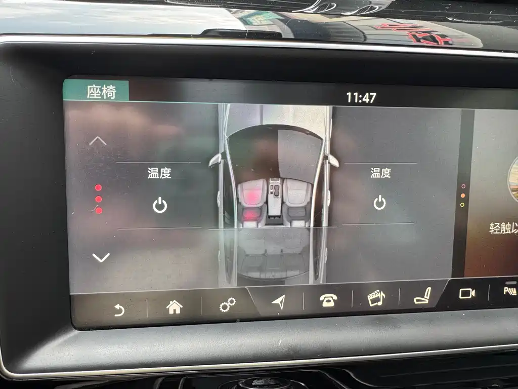 Jaguar XEL 2.0T 250PS Premium Edition, фото 19