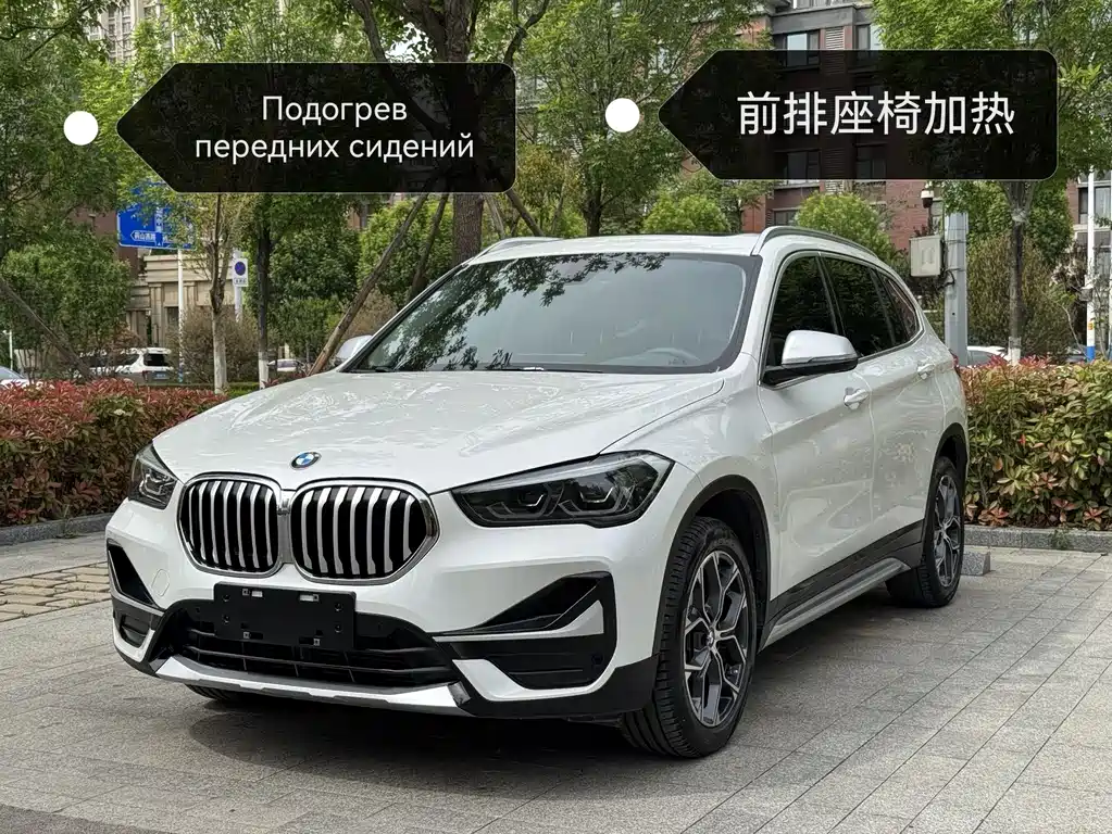 BMW X1 2023