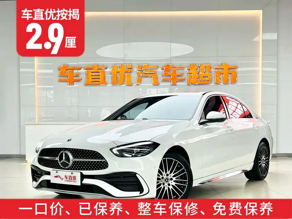 Mercedes-Benz C-Class — миниатюра 2