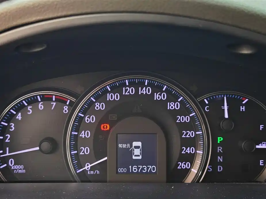 Toyota Crown 2010 2.5L Royal