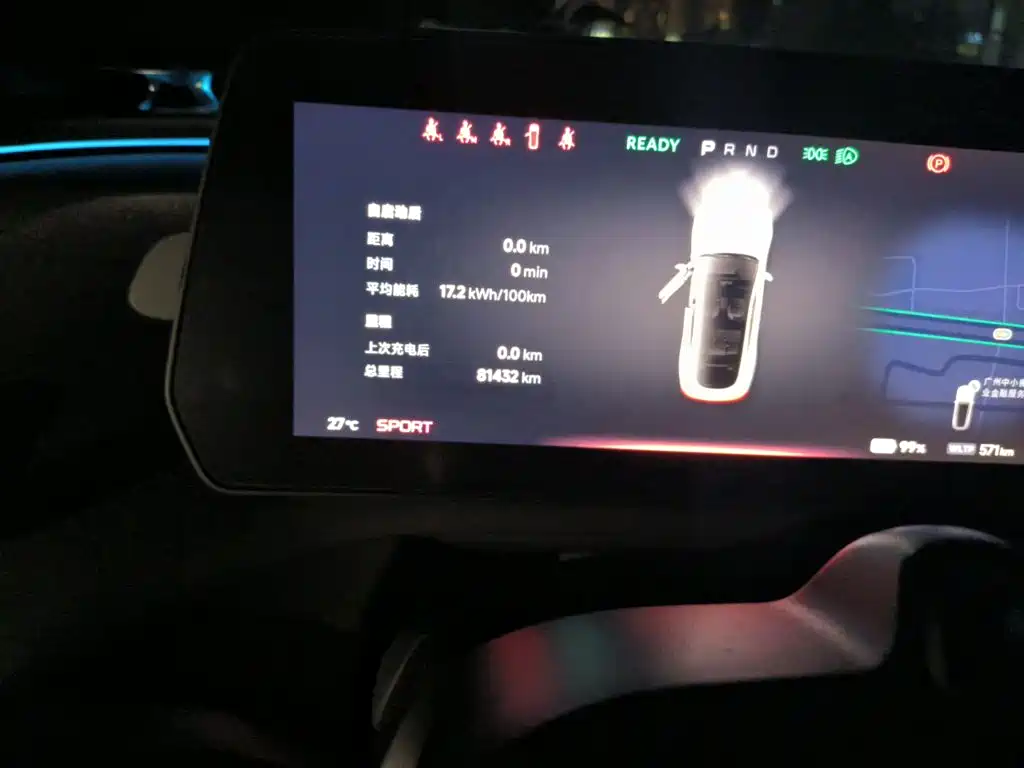 Xpeng P7 2021 670G