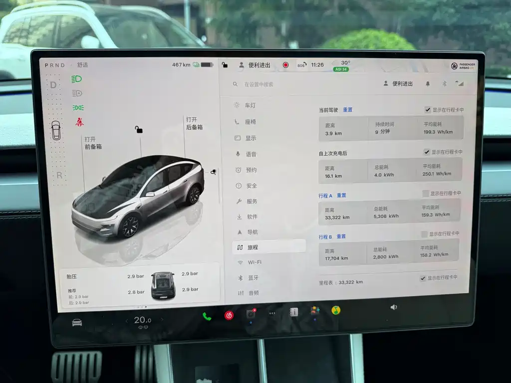 Tesla Model Y L — миниатюра 16