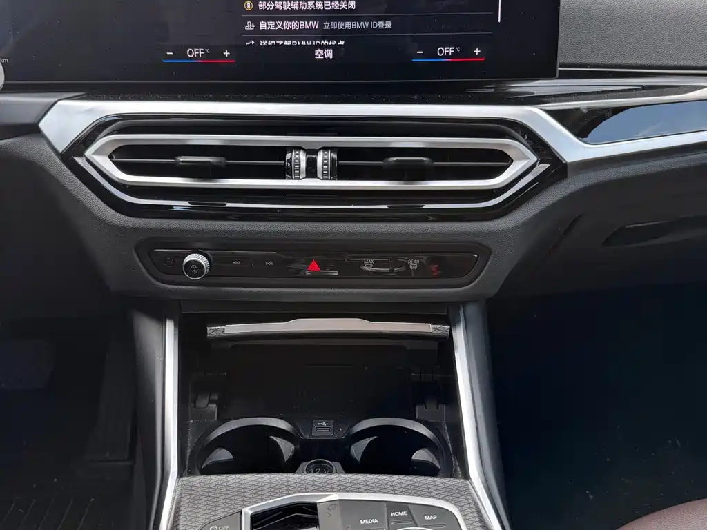 BMW i3 — миниатюра 7
