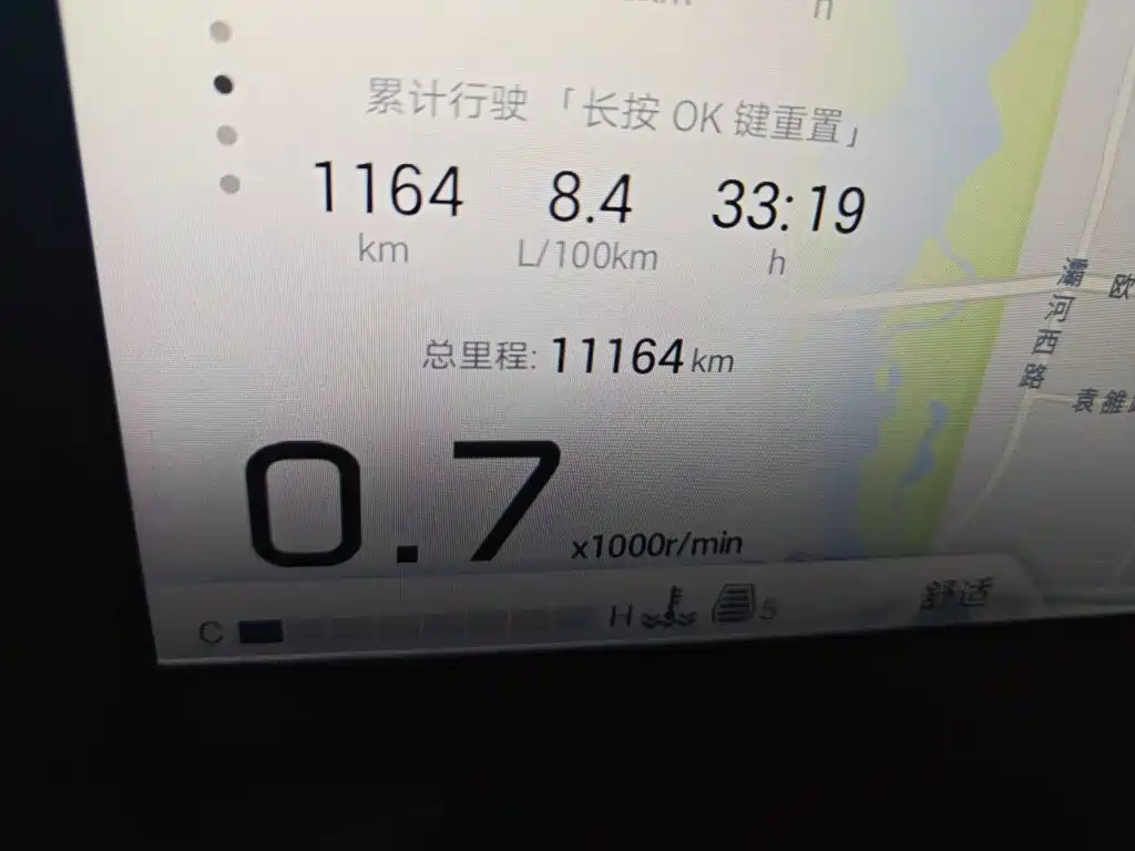 GAC Motor Trumpchi GS8 — миниатюра 8