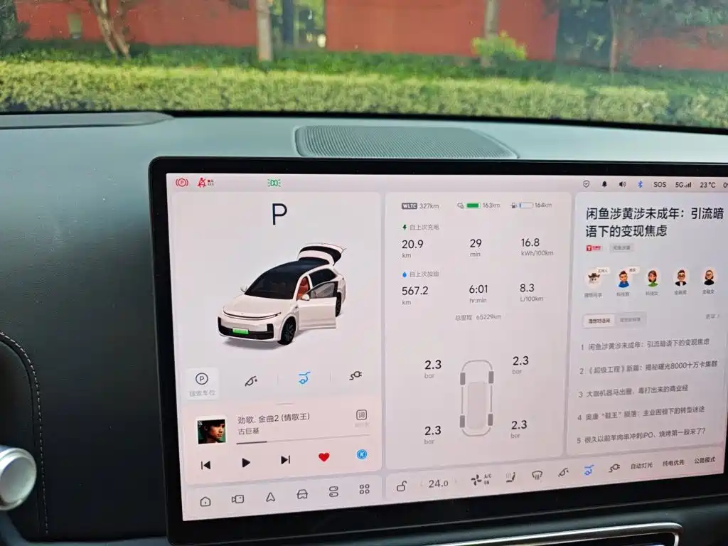 Li Auto Li L7 — миниатюра 4