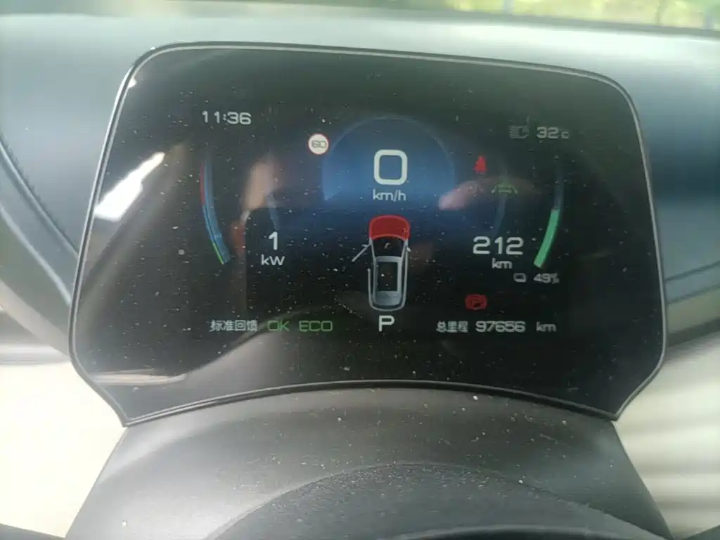 BYD Yuan Plus — миниатюра 12
