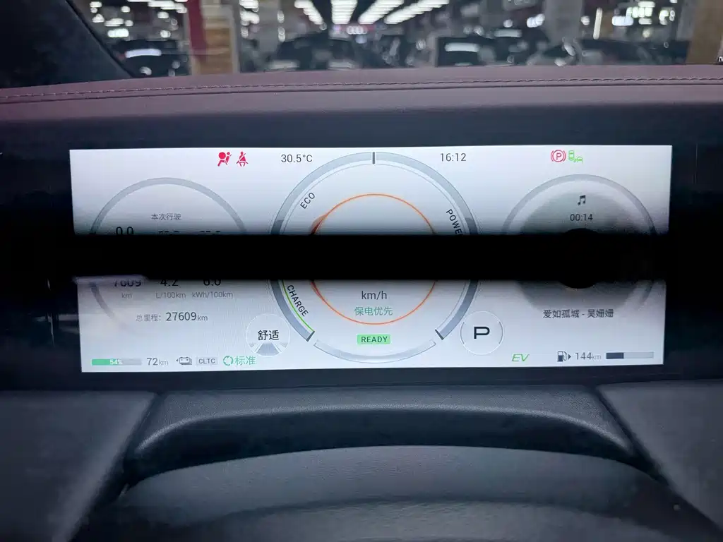 GAC Motor Trumpchi E9 — миниатюра 17