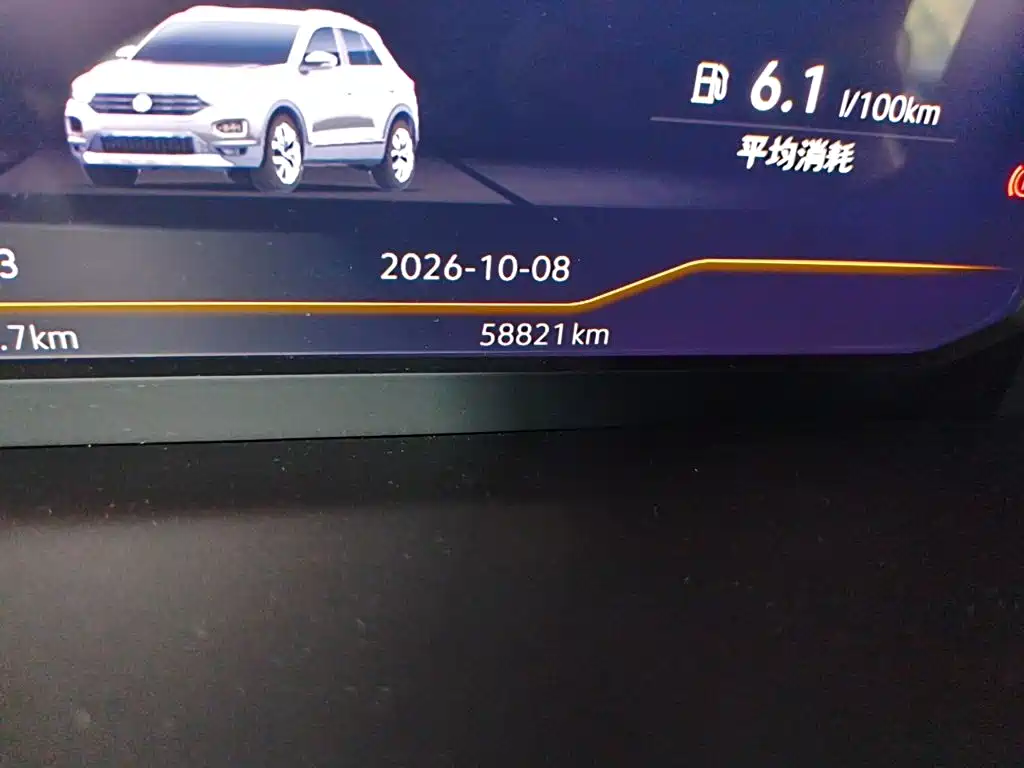 Volkswagen T-Roc — миниатюра 8