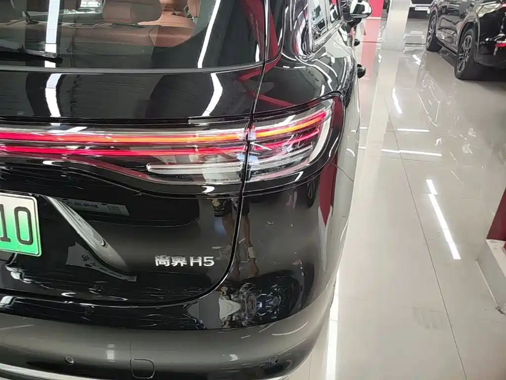 Shangjie H5 2025 Max