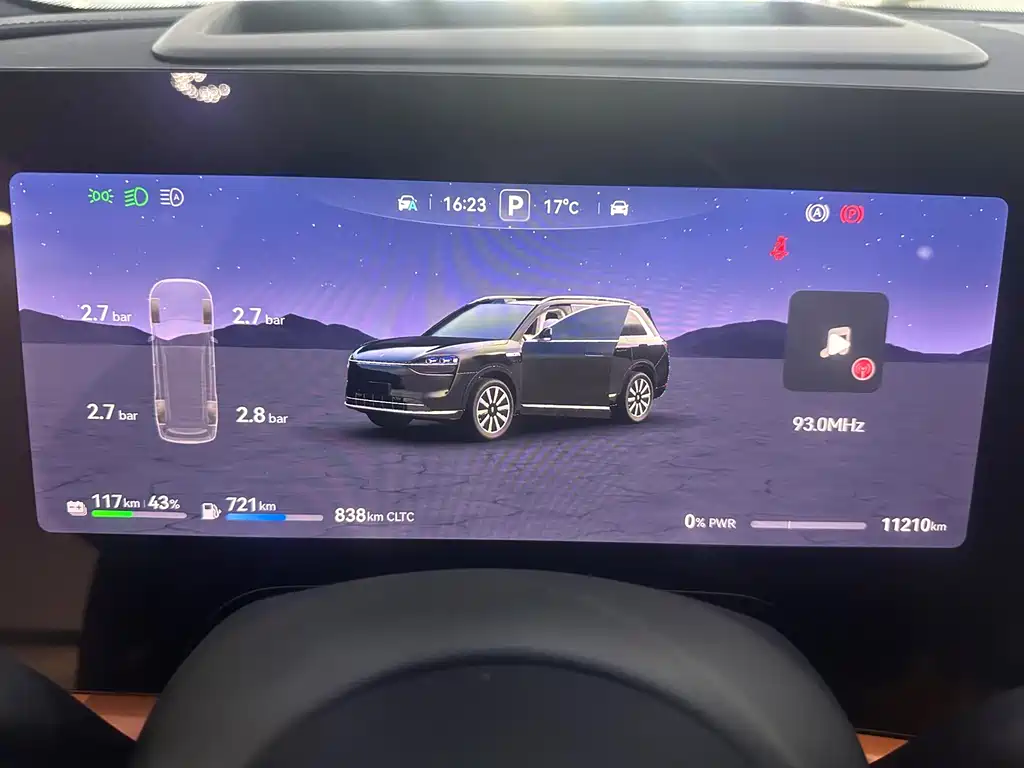 AITO ASK THE WORLD M9