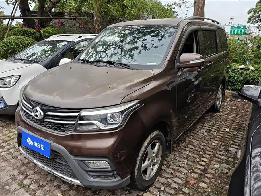 Kaicheng Ono S 2019