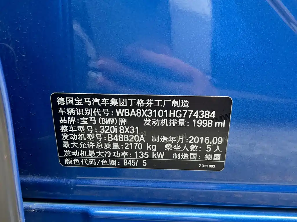 BMW 3 Series GT — миниатюра 14