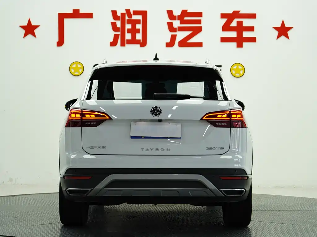 VOLKSWAGEN TANYUE