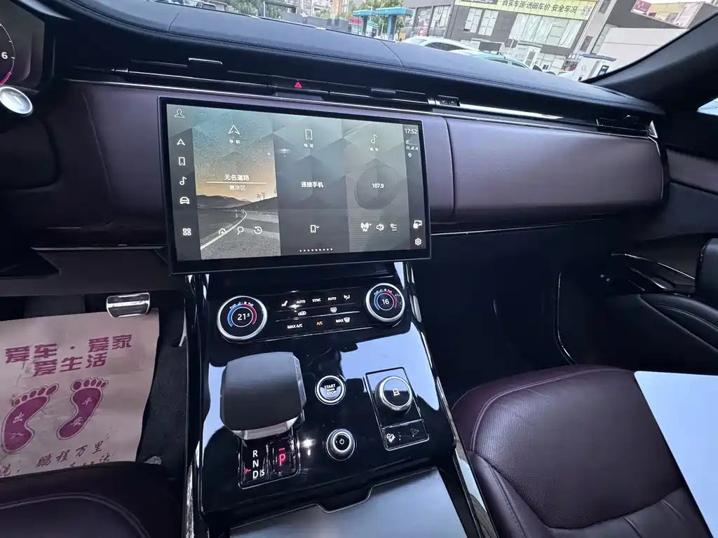 Land Rover Sport — миниатюра 15
