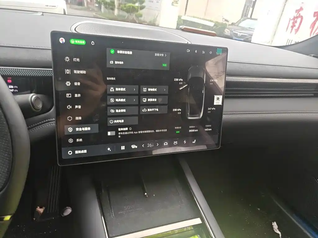 Lynk & Co 10 — миниатюра 14