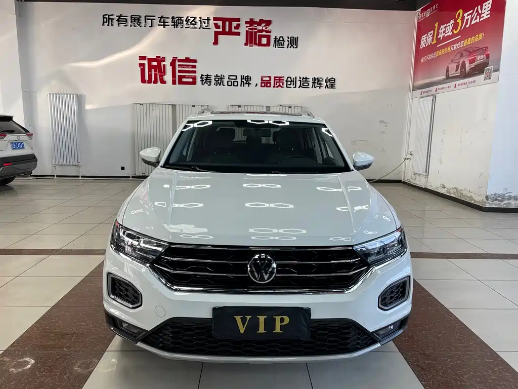 VOLKSWAGEN T ROC EXPLORING SONGS