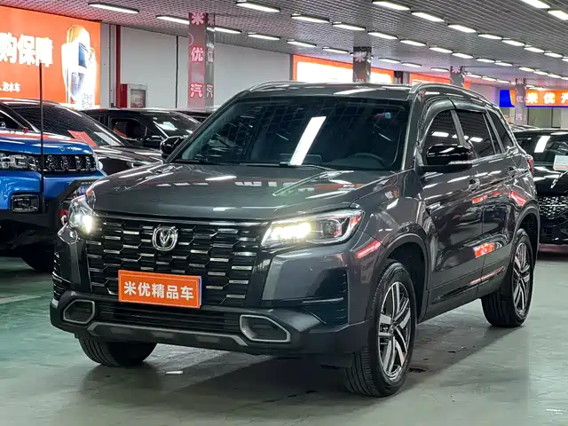 2024 Changan CS75