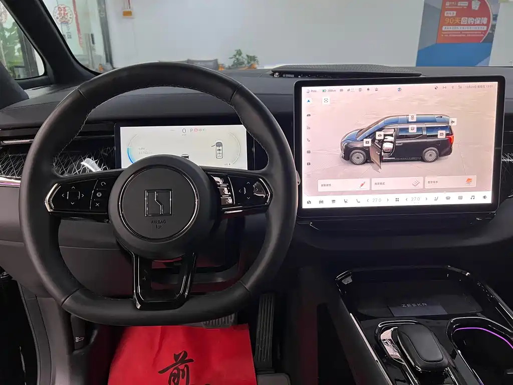 ZEEKR EXTREME KRYPTON 009