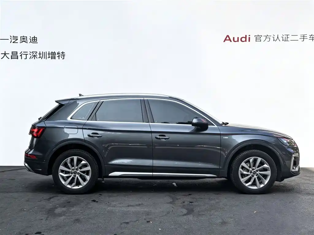 Audi Q5L 2023 40T Luxury