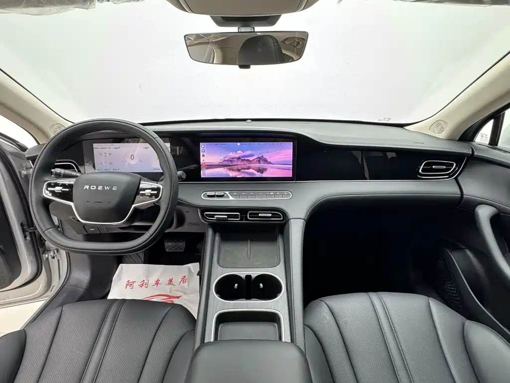 Roewe D7 — миниатюра 10