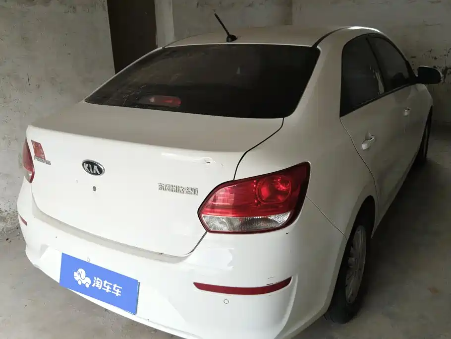 Kia Huanchi — миниатюра 3