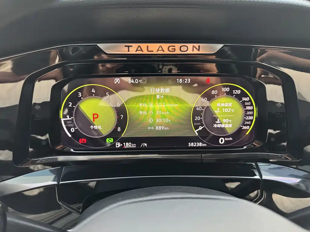 Volkswagen Talagon — миниатюра 14