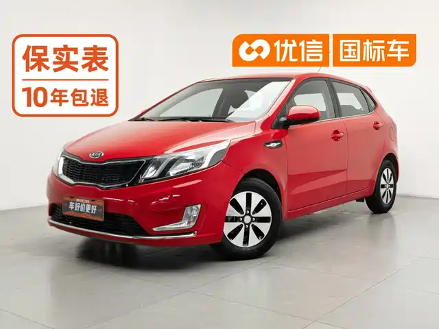 Kia K2