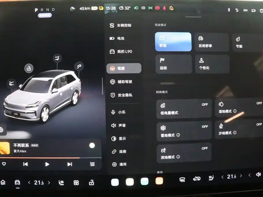 ONVO ONVO L90 — миниатюра 9