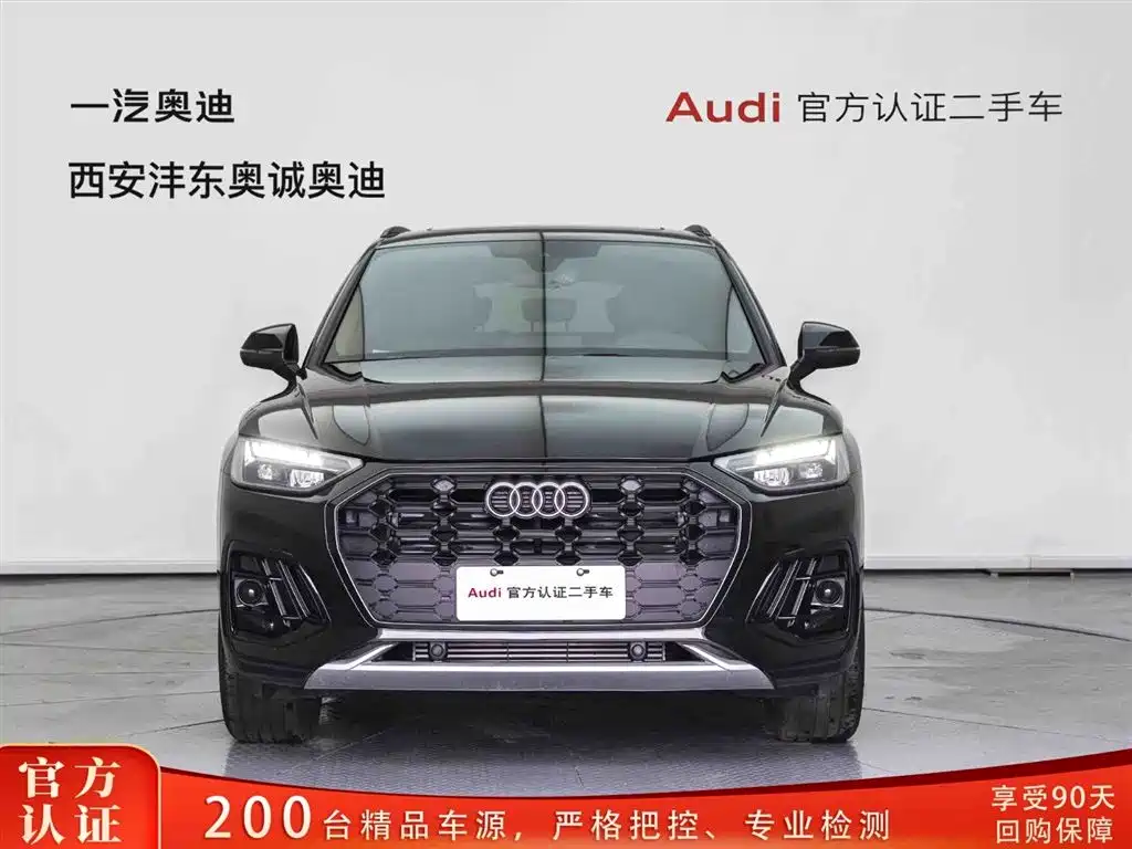 Audi Q5L 2025