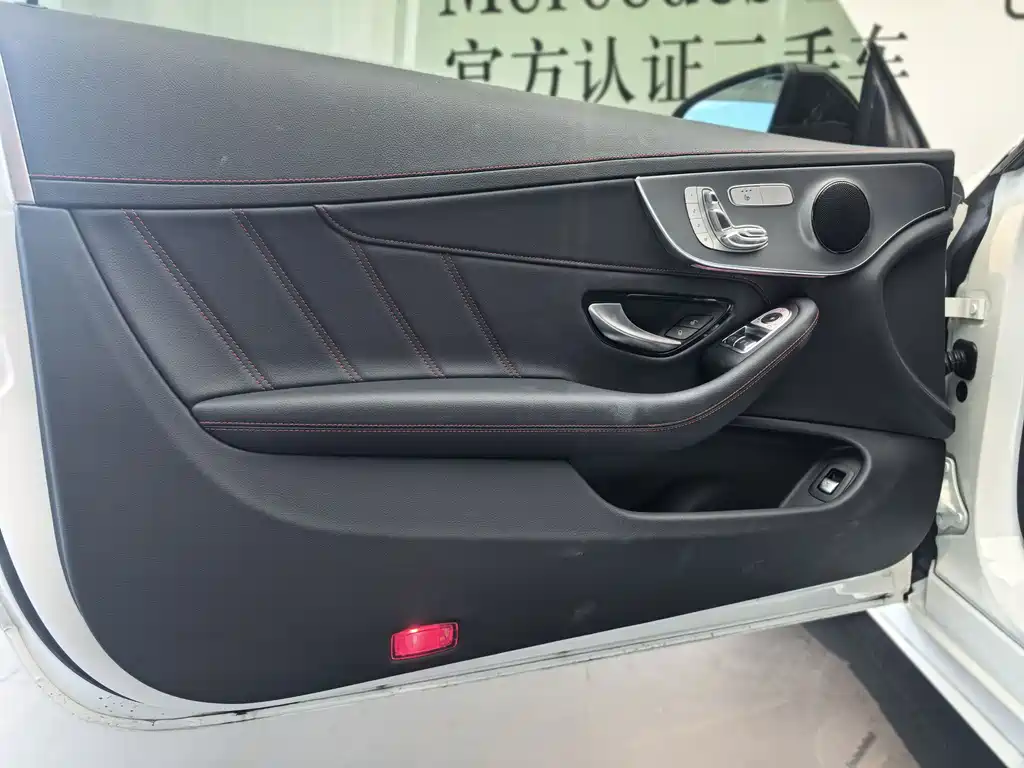 Mercedes-Benz C-Class C 2023 C 260