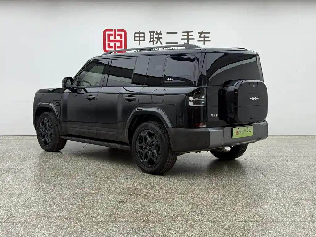 Fang Cheng Bao Ti 7 — миниатюра 2