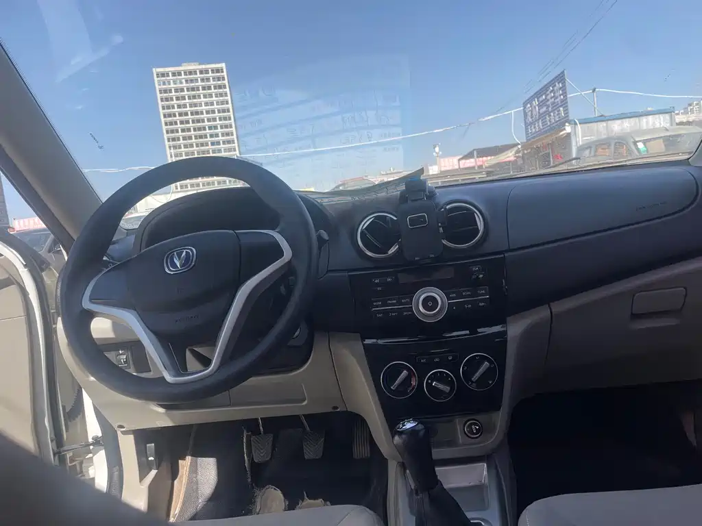 Changan Yuexiang — миниатюра 10