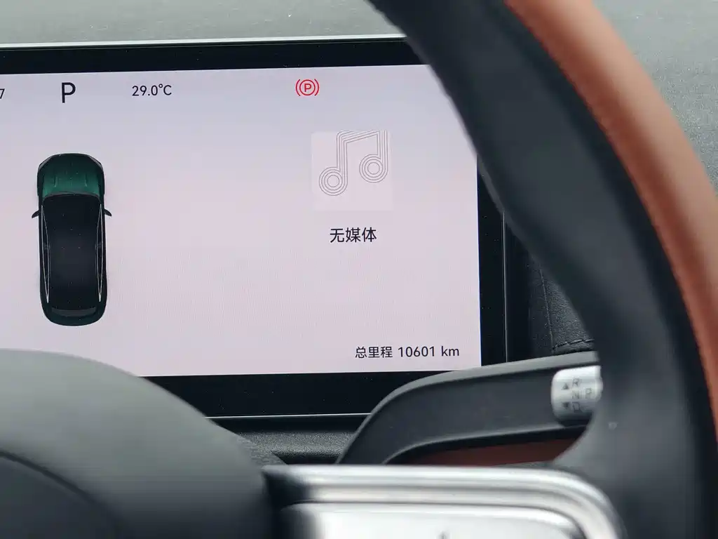 Fulwin Fengyun A9L — миниатюра 7