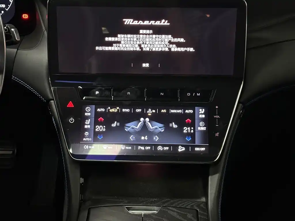 Maserati Grecale — миниатюра 13