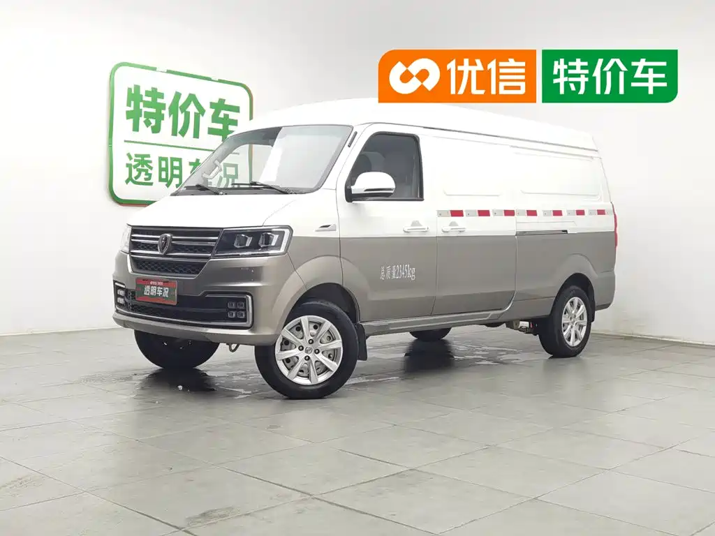 Jinbei Hiace S