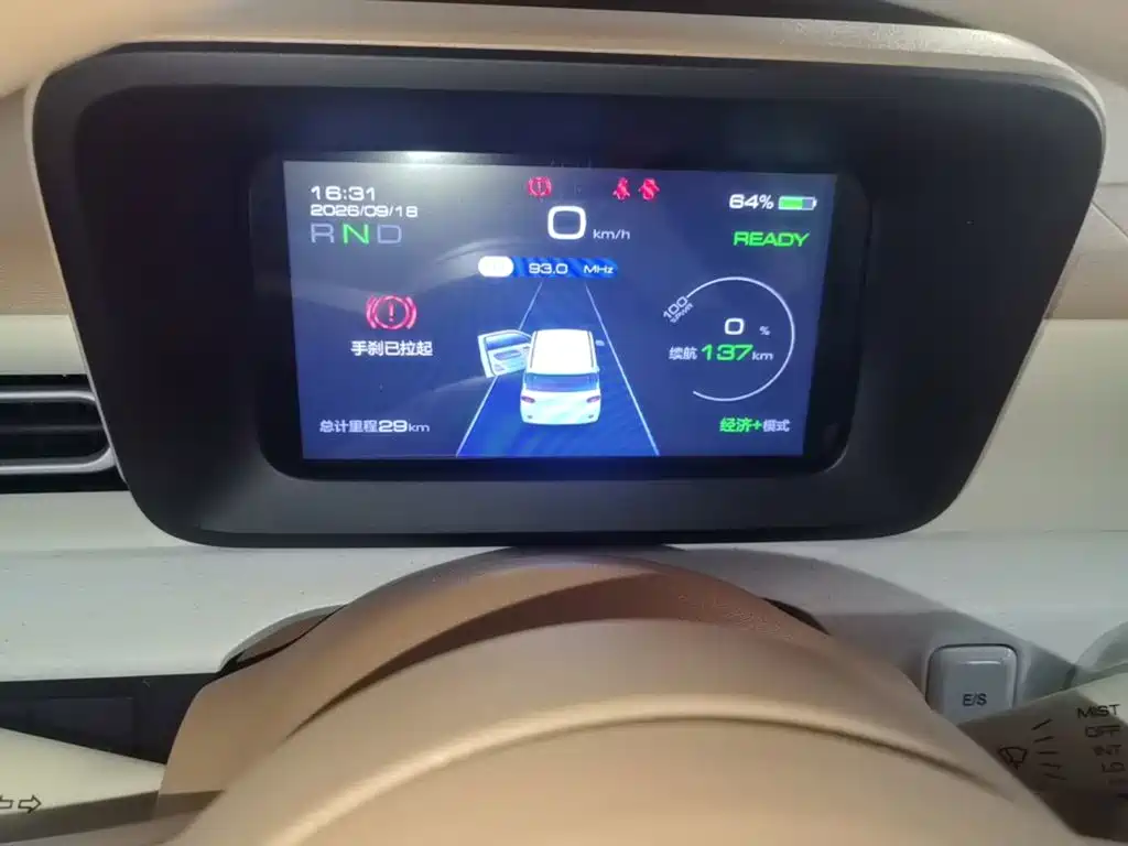 Wuling MINIEV — миниатюра 12