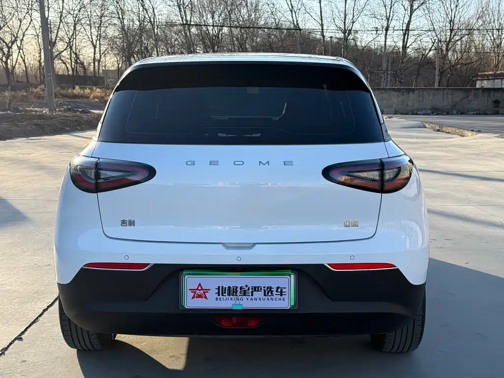 GEELY GALAXY STAR WISH