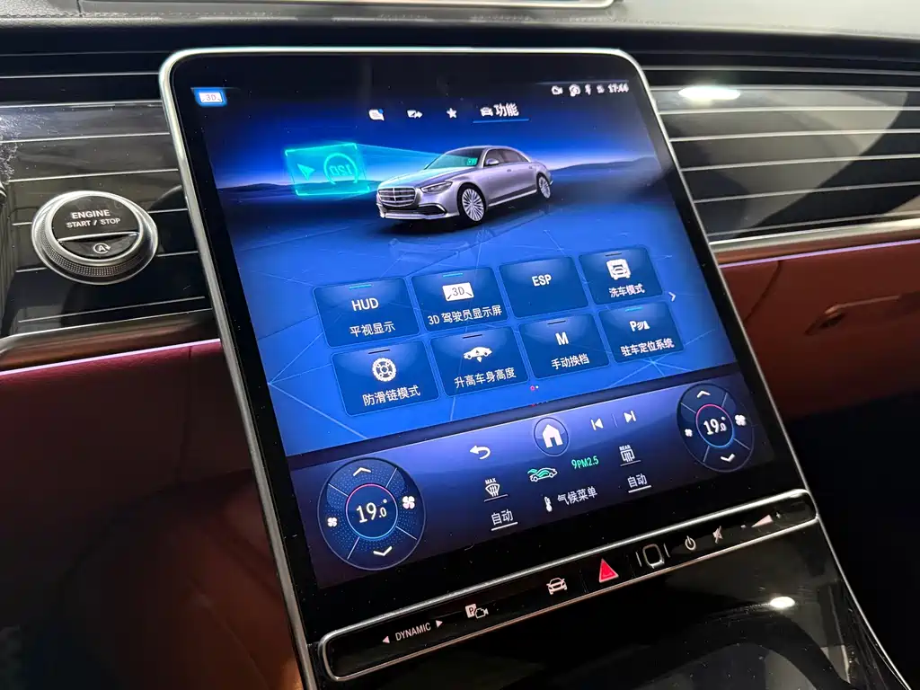 Mercedes-Benz S-Class — миниатюра 10