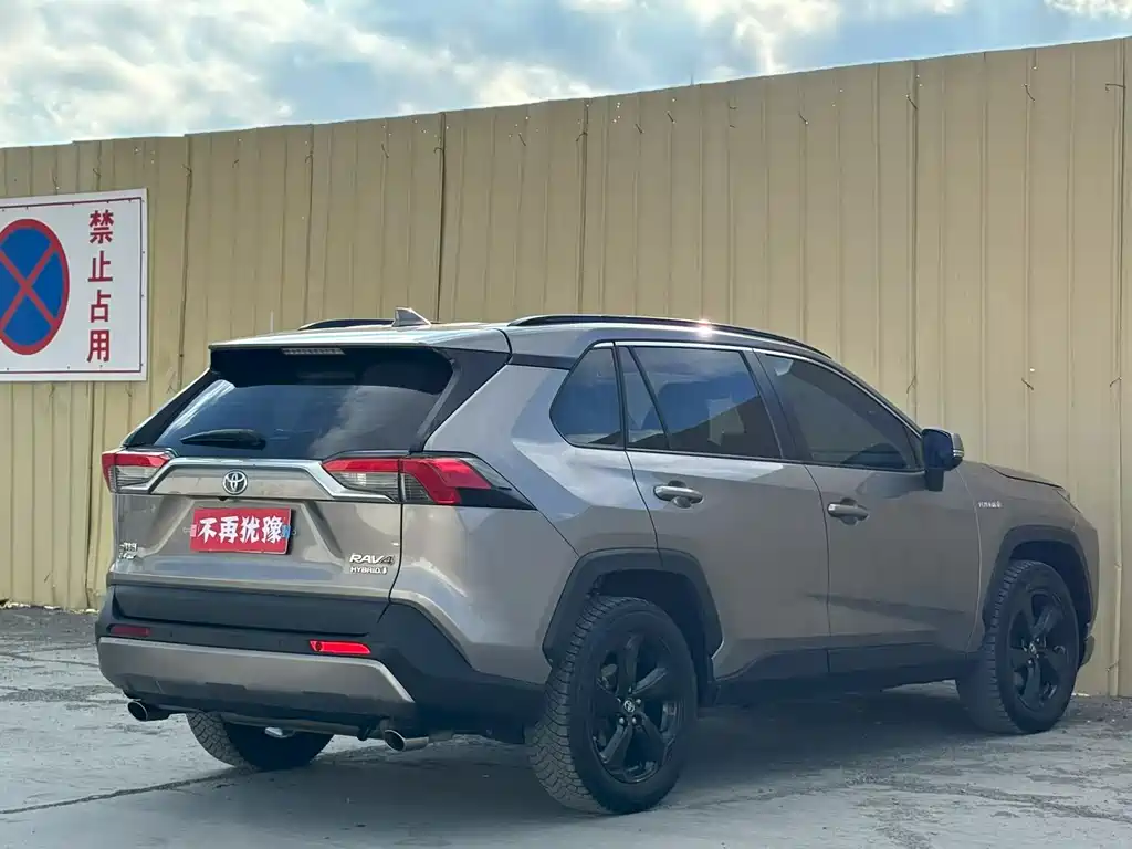 Toyota RAV4 2020 2.5L E-CVT Flagship