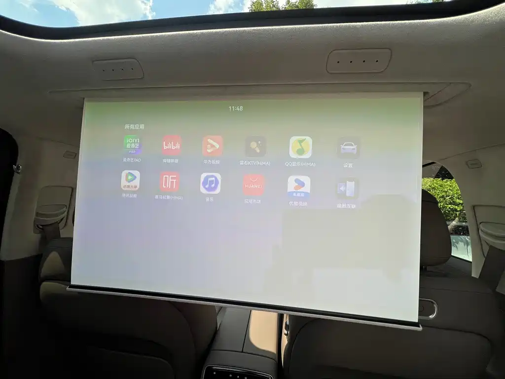 AITO AITO M9 — миниатюра 14