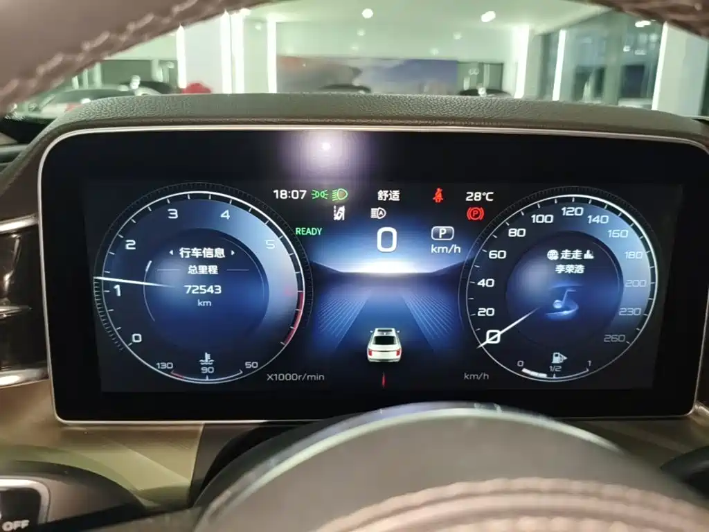 Hongqi Hongqi H9 — миниатюра 12